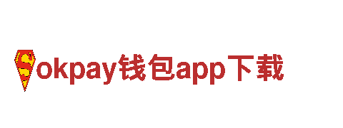 专业机械企业-okpay钱包app下载，为您提供一流的机械解决方案